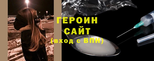 экстази Володарск