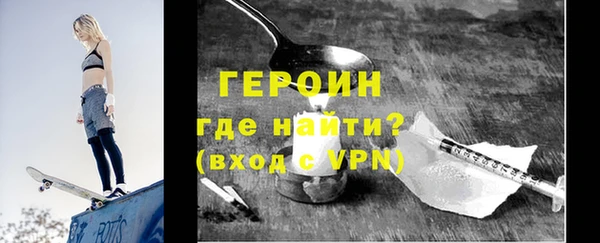 стаф Волосово